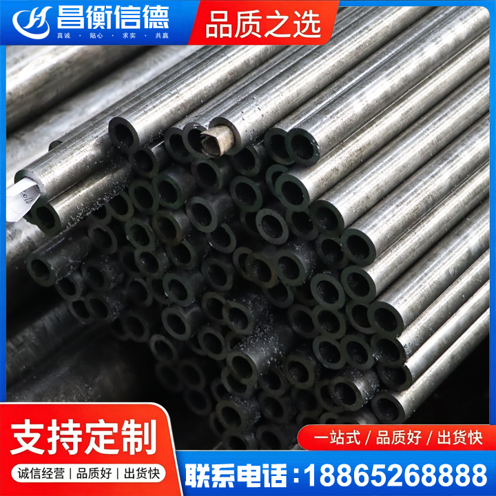 漳县GCr15精密钢管
