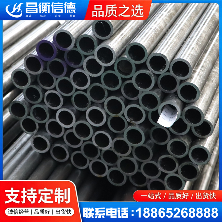 漳县20cr精密钢管
