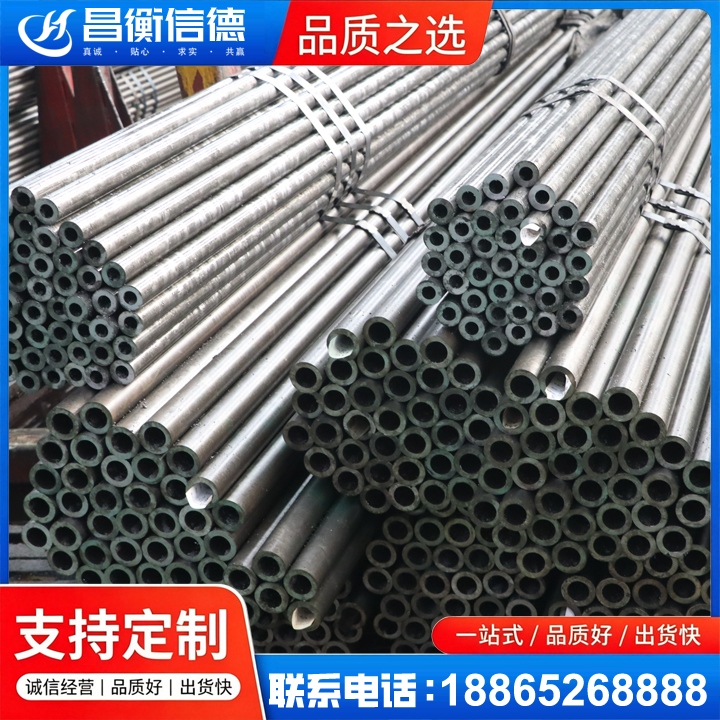 漳县光亮精密钢管